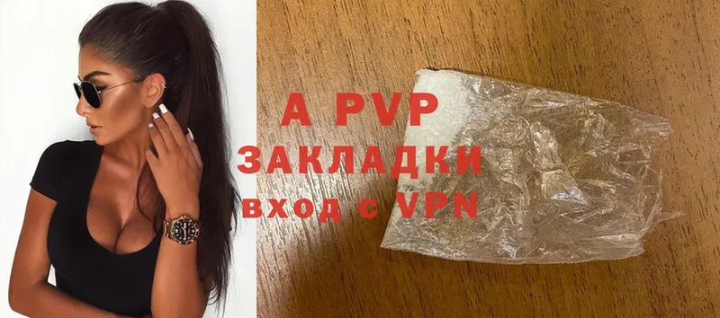 APVP Соль  даркнет как зайти  Никольск 