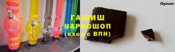 прущая мука Белокуриха